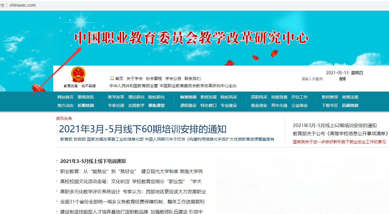 远程链接