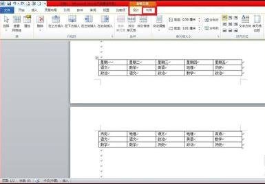 word表格跨页
