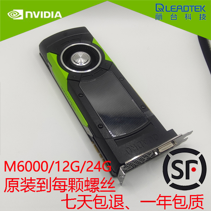 m4000显卡