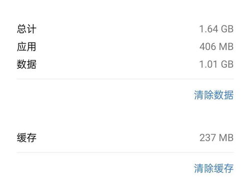 java卸载