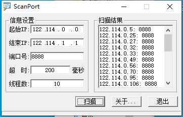 scanport