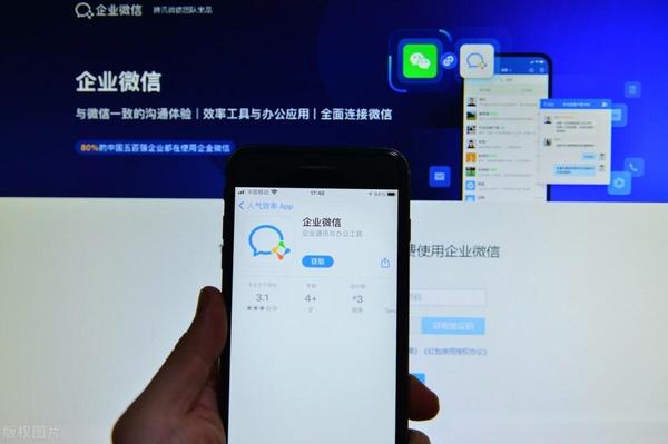微信的好处