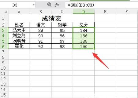 sql升序和降序