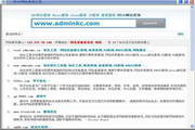 同ip网站