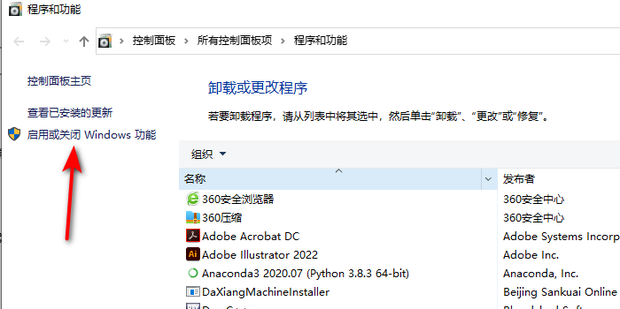 电脑终端怎么打开