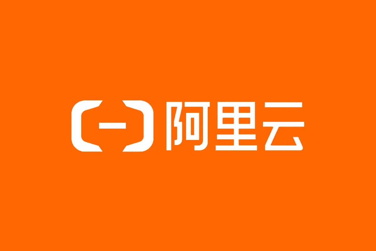 阿里云是什么