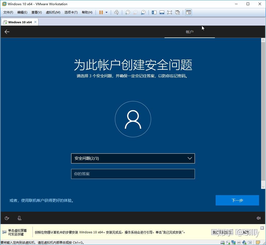 虚拟机系统