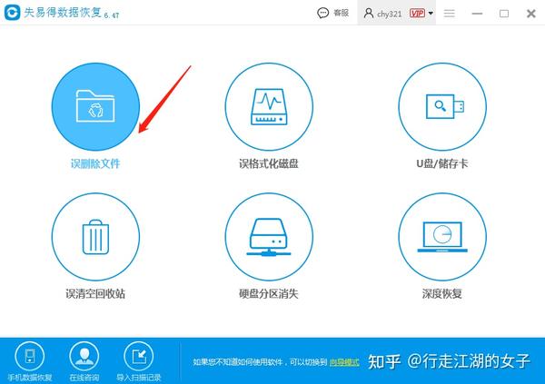 撤销删除的快捷键