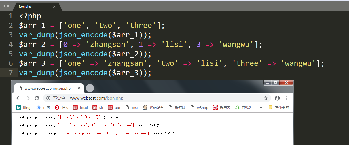 php对象转数组