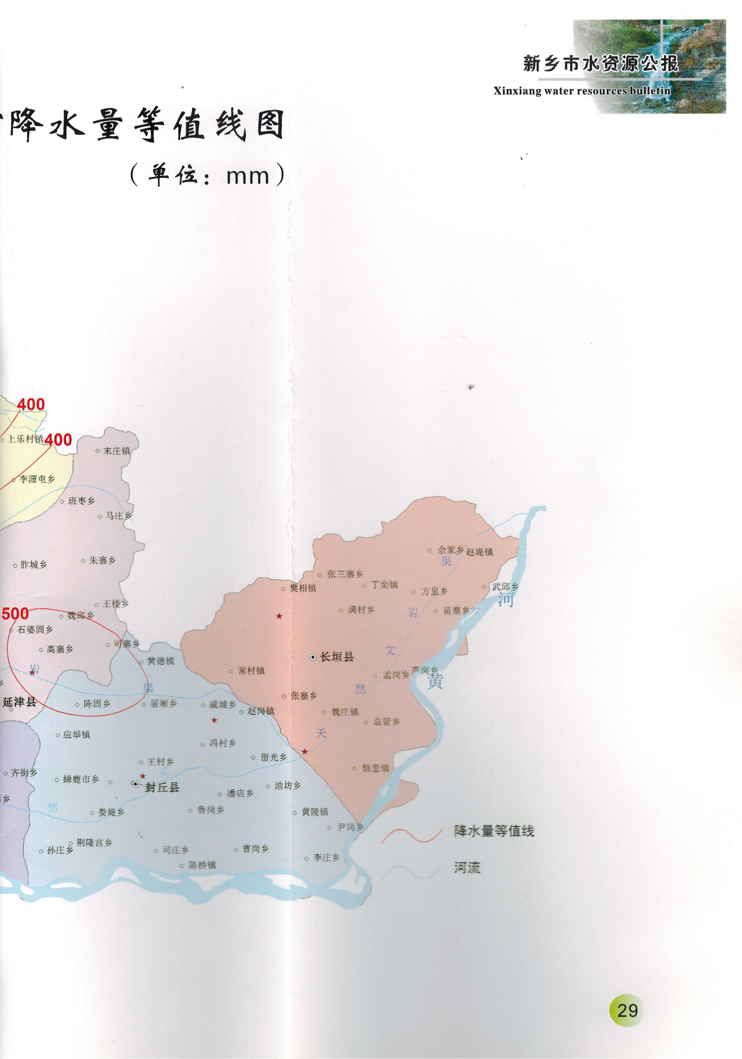 新乡县环保备案公示