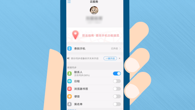 vivo云服务