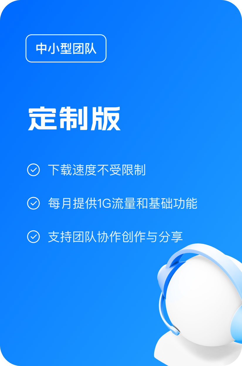360云盘网页版