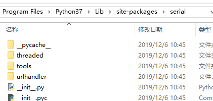 pyserial