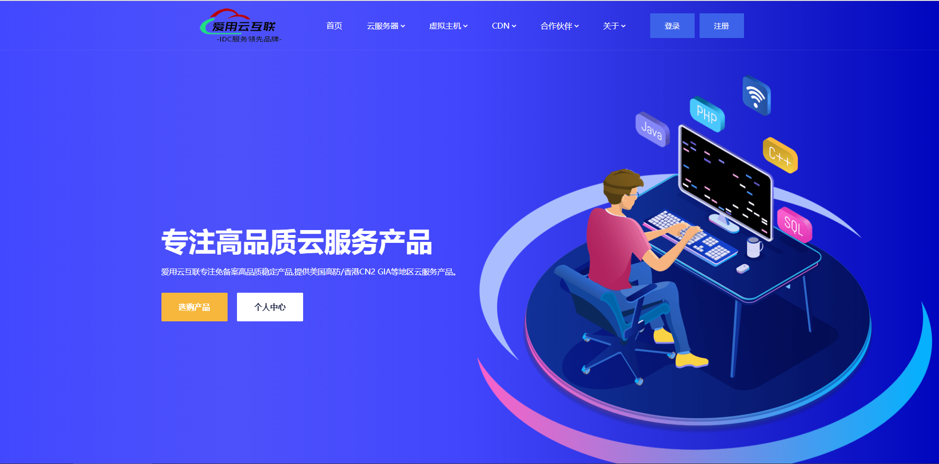 国外vps租用