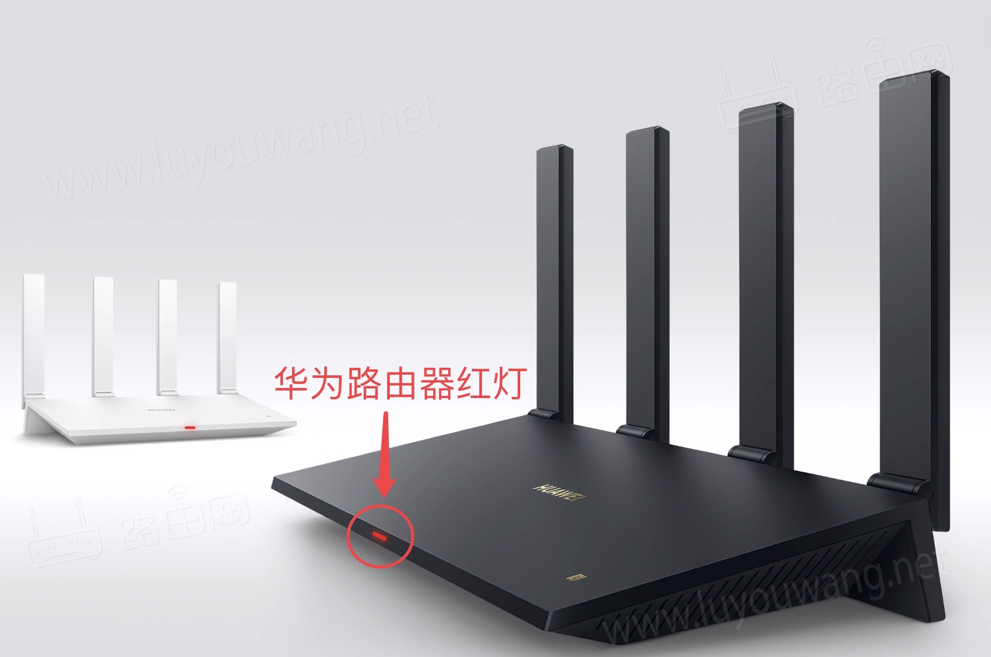 路由器闪红灯