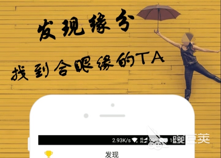 同城软件