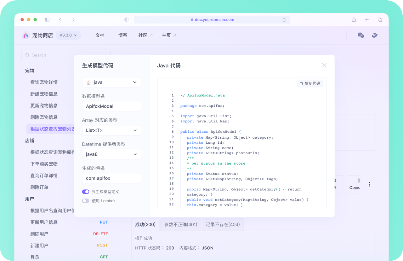 api是什么意思