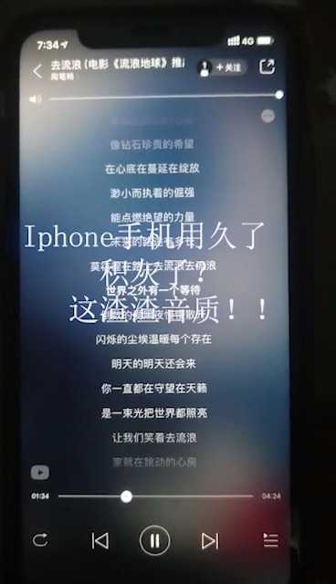清理麦克风