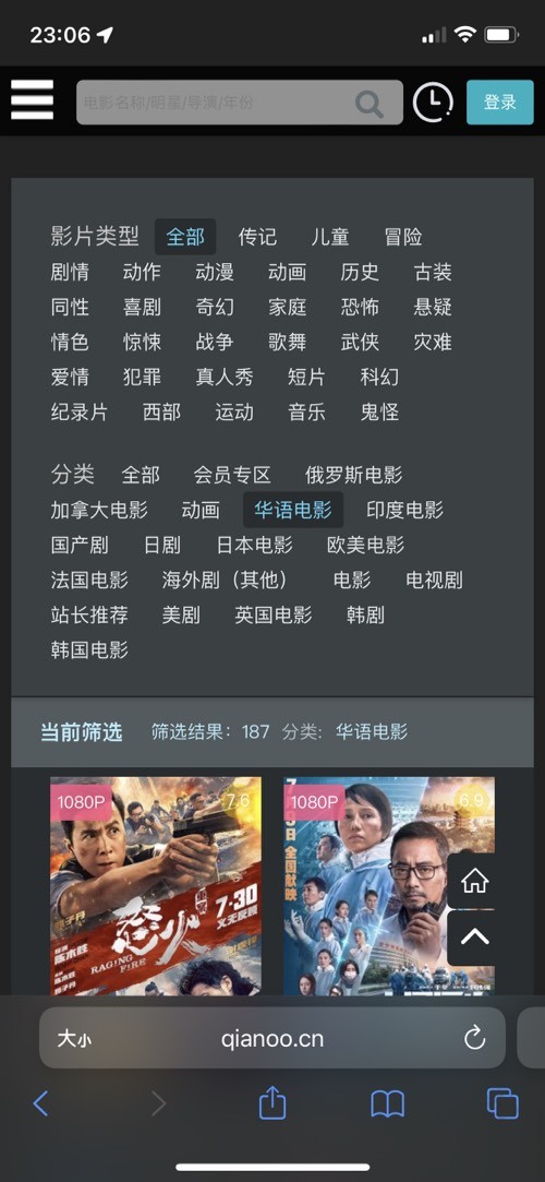 好的网站