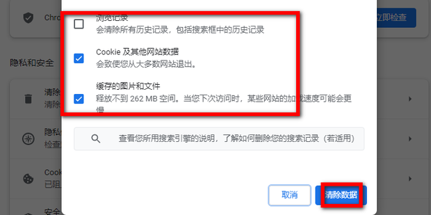 已缓存