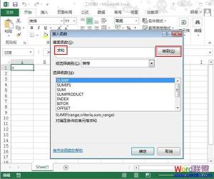 Sum什么意思