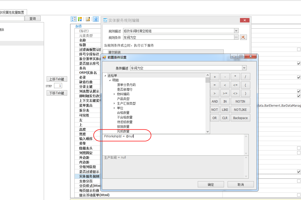 null是什么