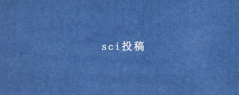pb是什么单位