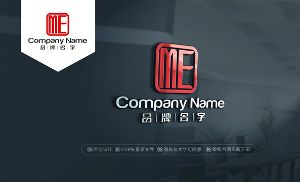me的用法