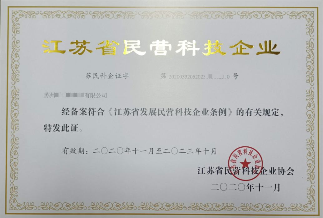 小加工企业怎样到环保备案