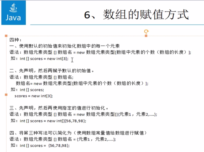 遍历英文