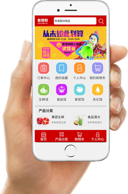 app制作公司