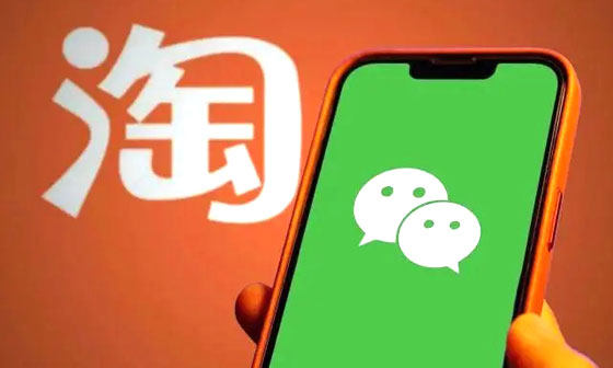 微信链接怎么制作