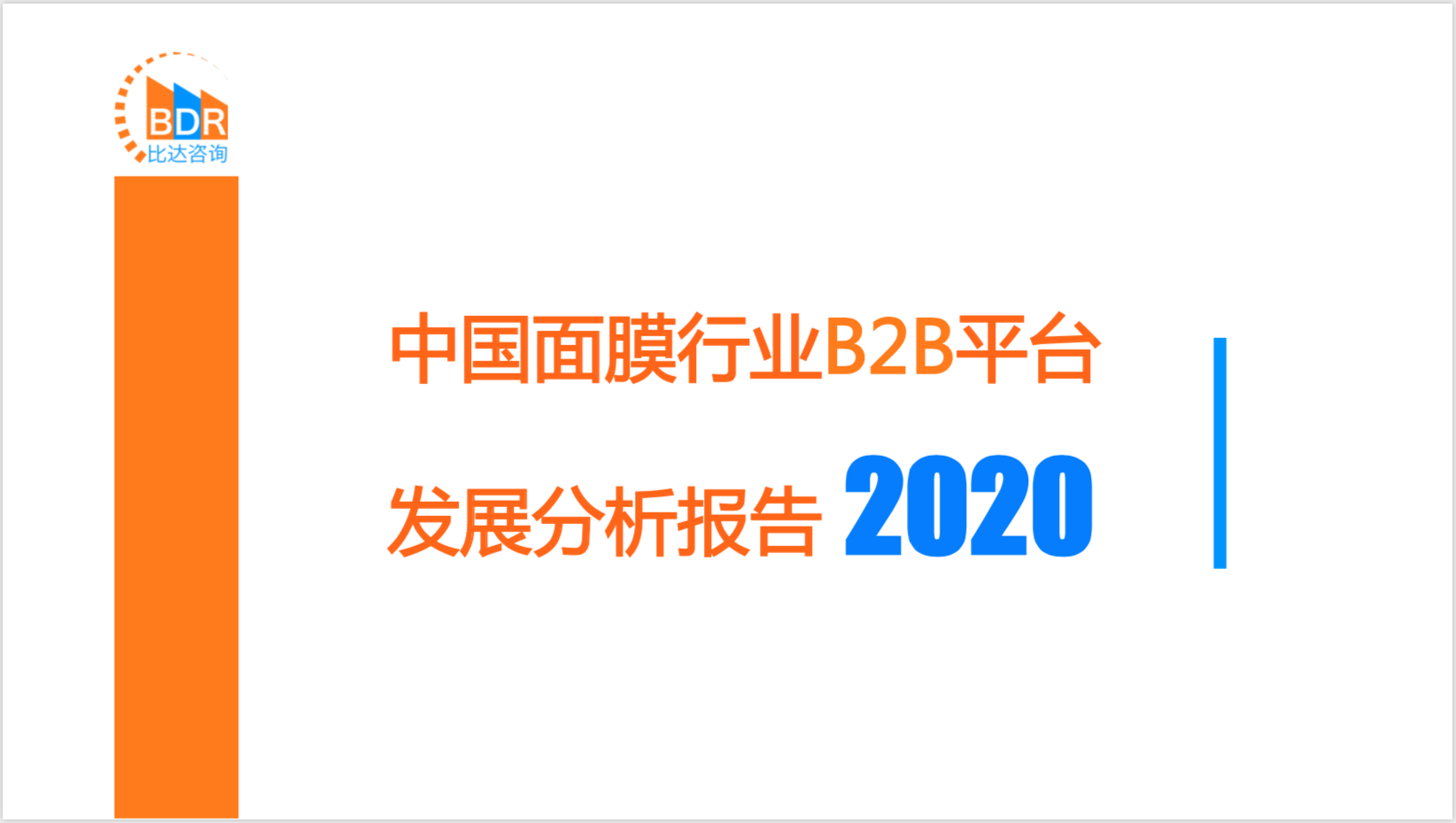 p2b