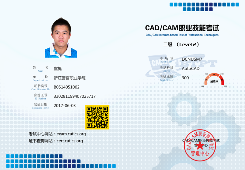 cad序列号