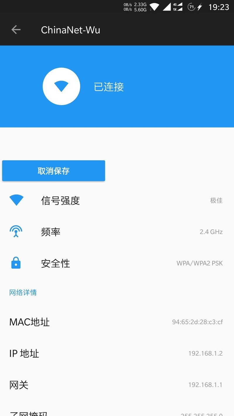 极光rom