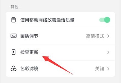 老版本抖音