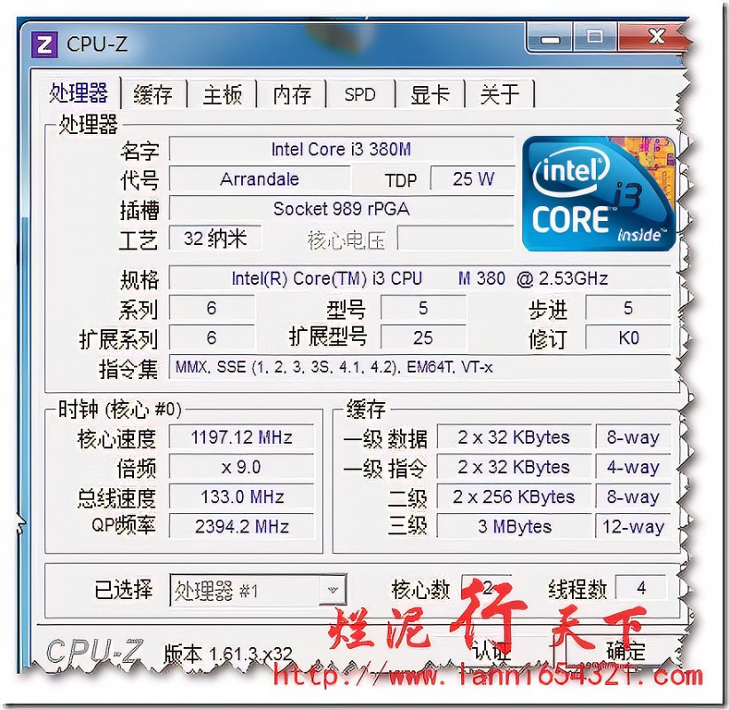 cpuz官网