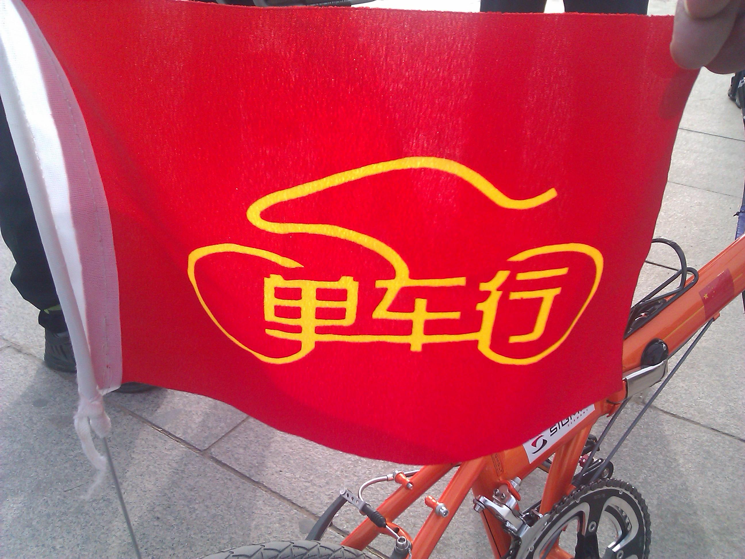 公众微信号