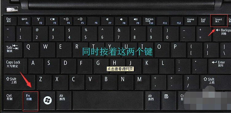 键盘切换