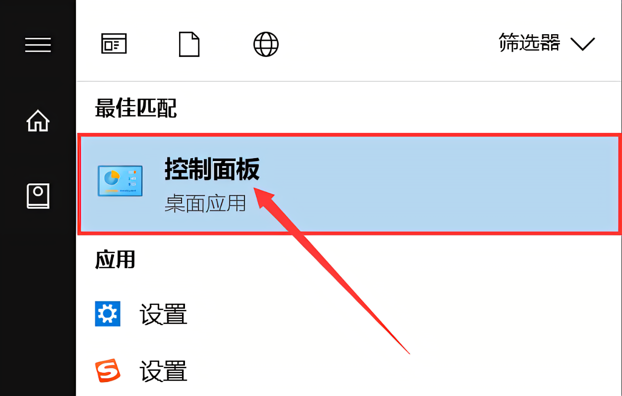 电脑怎么删除文件