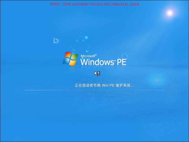 win7pe