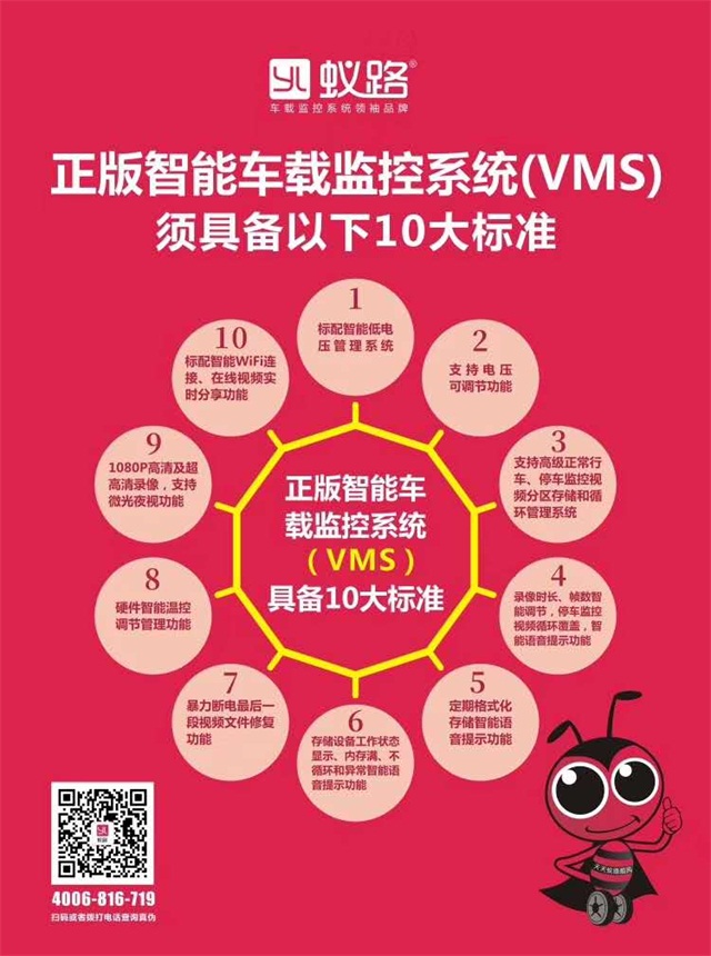 vms是什么意思