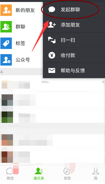 朋友圈被屏蔽