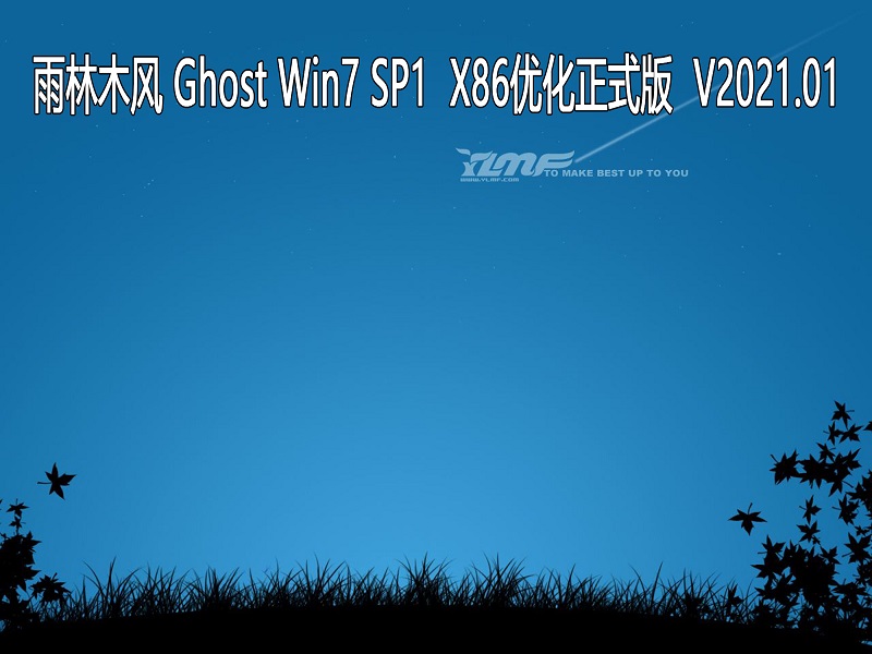 win7雨林木风