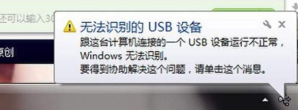 鼠标不动了怎么办