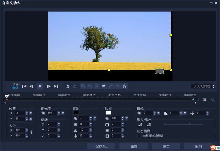 关键帧的作用