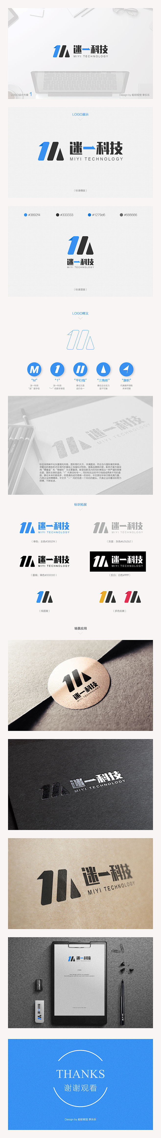 怎么制作长图
