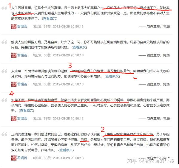 书评怎么写