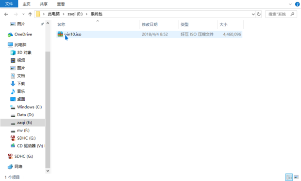 iso镜像文件