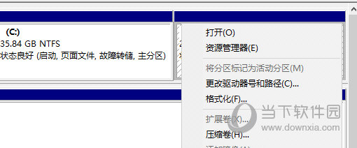 为什么不能扩展卷
